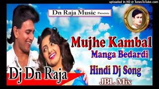 Mujhe Kambal Manga De Dj | Sher-E-Hindustan Dj Songs | Mithun Chakraborty DJ Malai Music