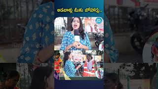 సమస్యలతో సతమతమవుతున్న GHMC పారిశుధ్య కార్మికులు | Ghmc Workers Special Story | iDream Media