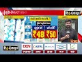 nandini milk price hike kmf ವಿಸ್ತಾರ ನ್ಯೂಸ್‌ಗೆ kmf ಉನ್ನತ ಮೂಲಗಳ ಮಾಹಿತಿ congress vistara news