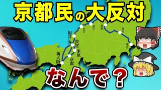 【地理/地学】北陸新幹線の延伸問題