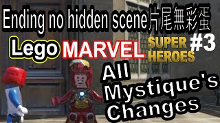 Lego Marvel Super Heroes#3 - All characters that Mystique can change to