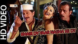 Pashto Songs 2017 - Khair Dy Yaar Nasha Ke Dy - Jahangir Khan | Arbaz Khan | Sidra Noor |Ilzaam