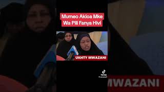 UKHTY MWAZANI :MUMEO AKIOA MKE WA PILI FANYA HIVI