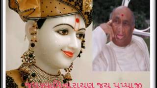 Tari Murti Chhe Preet No Samander - Param Pujya Pappaji - I am Always With You - By Ashok Shah