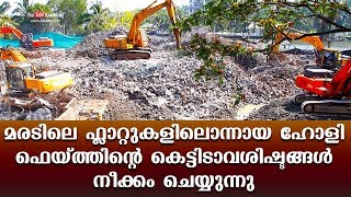 Removing the debris left after the demolition of Holy Faith in Maradu