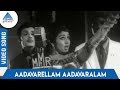 Karuppu Panam Tamil Movie Songs | Aadavarellam Aadavaralam Video Song | LR Eswari | MSV-TKR