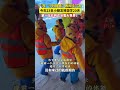 23名广西“小砂糖橘”再闯哈尔滨 ，第一站已到达冰雪大世界！（来源：美丽浙江） 中国蓝国际culture 興趣 創意 創意思想 搞笑 创意 分享 艺术