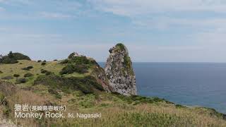 猿岩（長崎県壱岐市）4K (Ultra HD)  Monkey Rock. Iki, Nagasaki