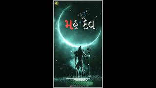 Chanda jhaanke Mahadev what's app status new song Hansraj Raghuvanshi,salim marchant