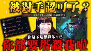 【小超夢精華-卡桑帝】被對手認可了【他吸的血 比我打得多】今天的隊友才是正常的嗎？│卡桑帝vs伊羅旖│K'Sante vs Illaoi│S14 Best China Top Player XCM