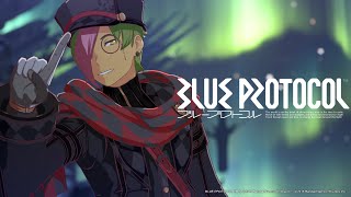 【BLUEPROTOCOL】自由探索のSSを撮っていくぅ～＠2日【ブルプロ】