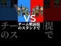 死んでも欲しくないスタンド能力9位〜7位