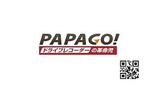 PAPAGO! JAPAN - GoSafe P2Pro