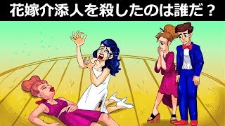 頭脳の健康を維持するための14問の脳トレ！