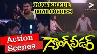 Gang Leader Movie || Chiranjevi Action,Powerful Dialogues || Chiranjeevi,Vijayashanti || FilmiEvents