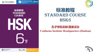 标准教程 HSK6 - 第三十四课：为文物而生的人 | Standard Course HSK6 | Giáo Trình Hán Ngữ Chuẩn HSK6