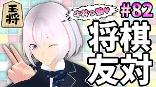 【視聴者対局回#８２】24五段、振り飛車党の将棋ウォーズ！10秒友対です！【はまブリ】