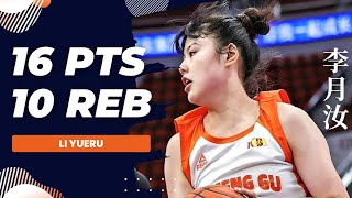 LI YUERU Double-Double 16 PTS 10 REB vs Xinjiang【李月汝 16分10篮板，内蒙古 vs 新疆 | WCBA 2022-2023赛季】