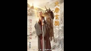 🎬 Discover the Epic Journey of Xuanzang 🚶‍♂️🗺️ A Tale of Adventure,