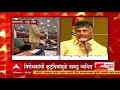 ...तोवर विधानसभेत येणार नाही chandrababu naidu यांना रडू कोसळलं abp majha