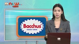 ផ្សាយផ្ទាល់ព័ត៍មានហង្សមាសពេលព្រឹកម៉ោង៨ វគ្គទី៣ (២១-វិច្ឆិកា-២០២៤)