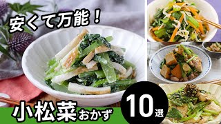 [10 Japanese mustard spinach side dish recipes] Stir-fried dishes, marinated dishes, and more!