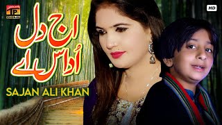 Aj Dil Udas Hai (Official Video) | Sajan Ali Khan | Tp Gold