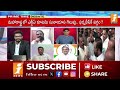 🔴మహా గెలుపు maharashtra election results devendra fadnavis eknath shinde pm modi inews