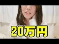 女子部屋【まりかのお部屋＃010】