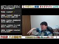 やぎりんの部屋４０ミッドナイトlive ／八木澤教司 satoshi yagisawa