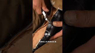 手工鞋的魅力：绷楦，塑造完美鞋型