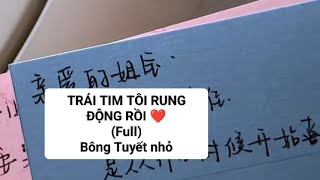 [Truyện Audio ] [FULL] TRÁI TIM TÔI RUNG ĐỘNG RỒI ❤️ || Bông Tuyết Nhỏ