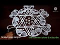 easy and simple daily kolam easy beginners rangoli 5 u00263 dot s mugulu