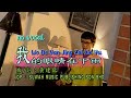 我的眼睛在下雨 Wo De Yan Jing Zai Xia Yu 伴奏 karaoke 李茂山 Li Mao Shao