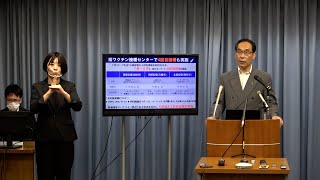 新型感染症専門家会議後の知事発言内容（令和4年6月17日）