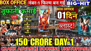 Crakk (Day-1) Box Office Collection Prediction 🤯|Crakk Movie Advance Booking 😱|Crakk Vidyut jamwal