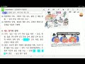 푸쌤한국사3 026 조선의 정치 운영3