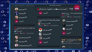 همایش گفتگو برای نجات ایران - منصوره حسینی یگانه، م.جواد اکبرین، تقی رحمانی، مهدیه گلرو، رضا علیجانی