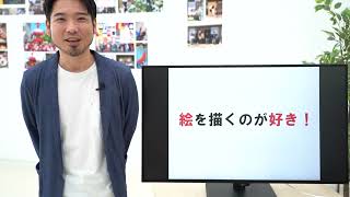 【東北芸術工科大学】「美術科 洋画コース」紹介動画（2023年度）