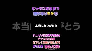 経験人数ピッタリになるまで帰れない完結編【ジュキヤ傑作選No.126】ジュキヤ切り抜き#じゅきぱっぱ #じゅっくん #ジュキヤ #shorts #切り抜き #黒歴史