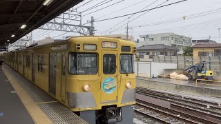 【ありがとう2007f】 西武新宿線 上石神井駅 団体列車 通過シーン