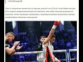 Интерконтинентальный чемпион по версии wbc Мухаммаджон Якубов. boxing