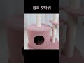 핑크덕후 추천♬ 핑크 고양이 캣타워