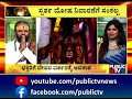 ದೇಗುಲದಲ್ಲಿ ನೆರೆದಿದ್ದ ಭಕ್ತರಿಗೆ ನಿರಾಸೆ gavi gangadhareshwara temple public tv