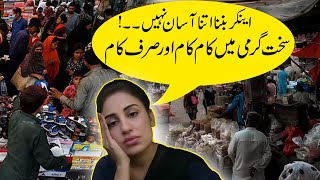 My ten hour work routine, its not an easy Job !! l Must Watch Farah Iqrar's new Vlog