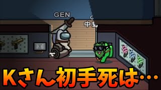 タスクが早すぎる高田村メンバーで、タスクを使ったミニゲームやってみたｗｗｗｗｗ【AmongUs / 宇宙人狼】