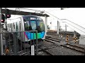 西武40000系40103編成所沢駅発車シーン