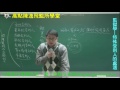 【陳逸飛監所學堂】監獄學 特殊受刑人的處遇 【高點法律網】