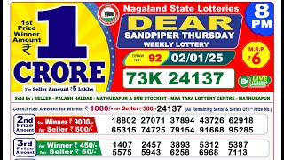 🔴Lottery Sambad Today 08:00pm 02/01/25 Dear Lottery Result Pdf Download