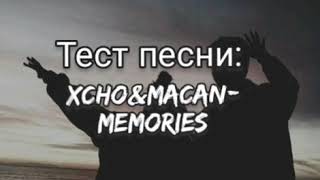Текст песни Xcho&Macan-Memories.